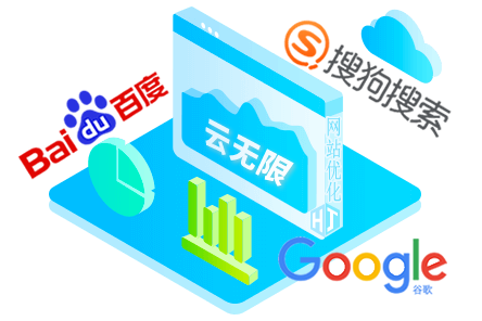 防城港SEO顾问